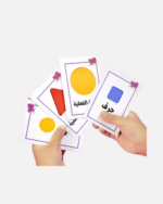 Nahaw (Arabic grammar) game Educational Game For Kids