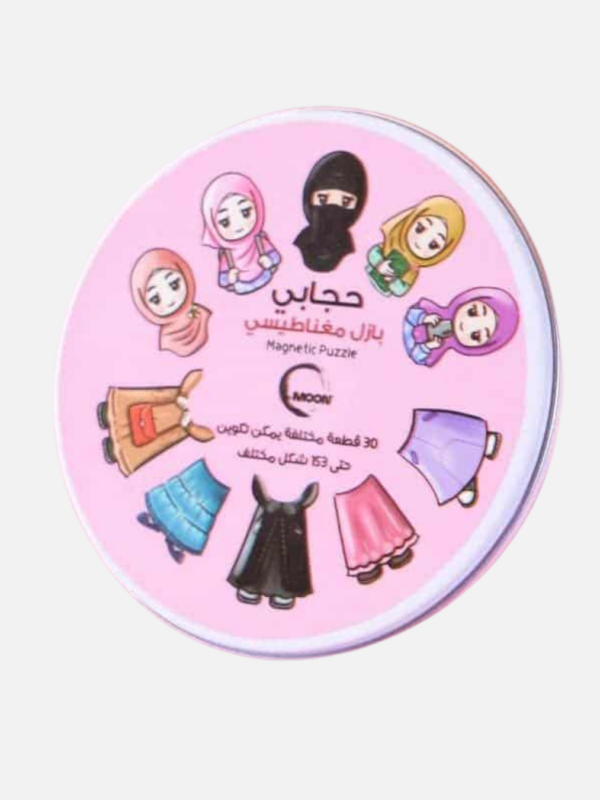 Puzzle Magnetic Hijab