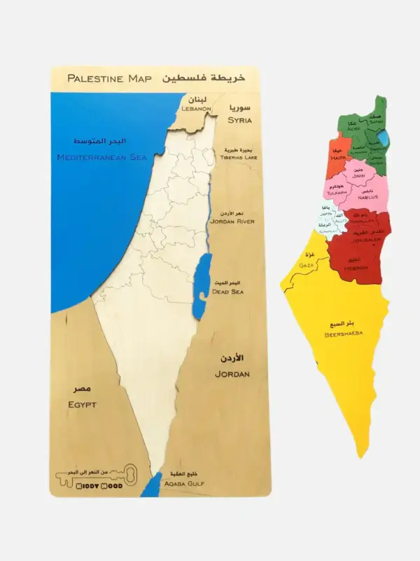 Palestine Map Puzzle – Names of Cities For Kids