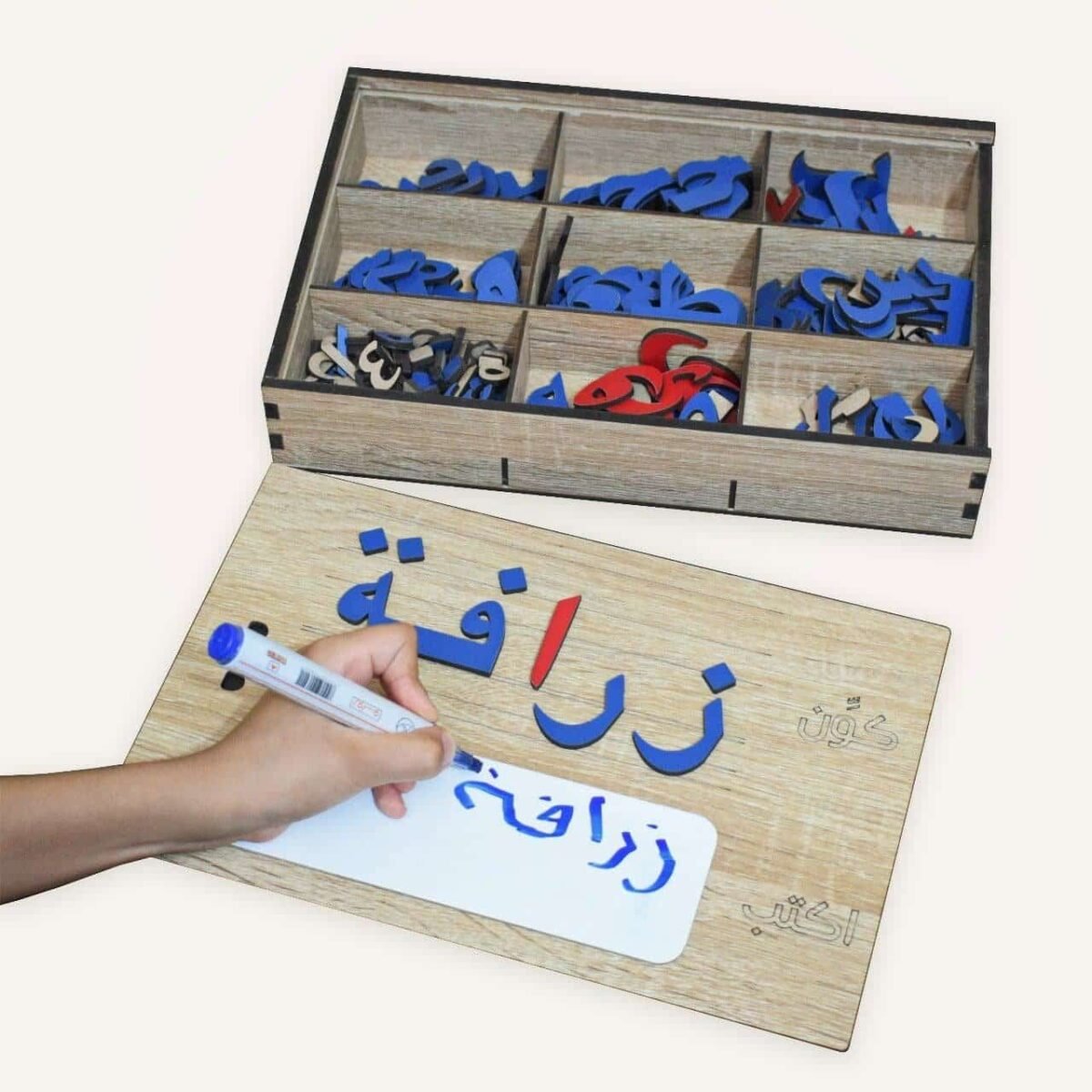 Arabic Letters Economic Box