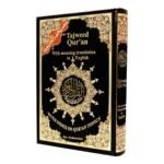 Tajweed and Memorization Quran - Translation