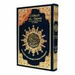 Tajweed and Memorization Quran - Translation