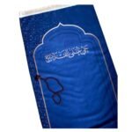 Kids Prayer Mat