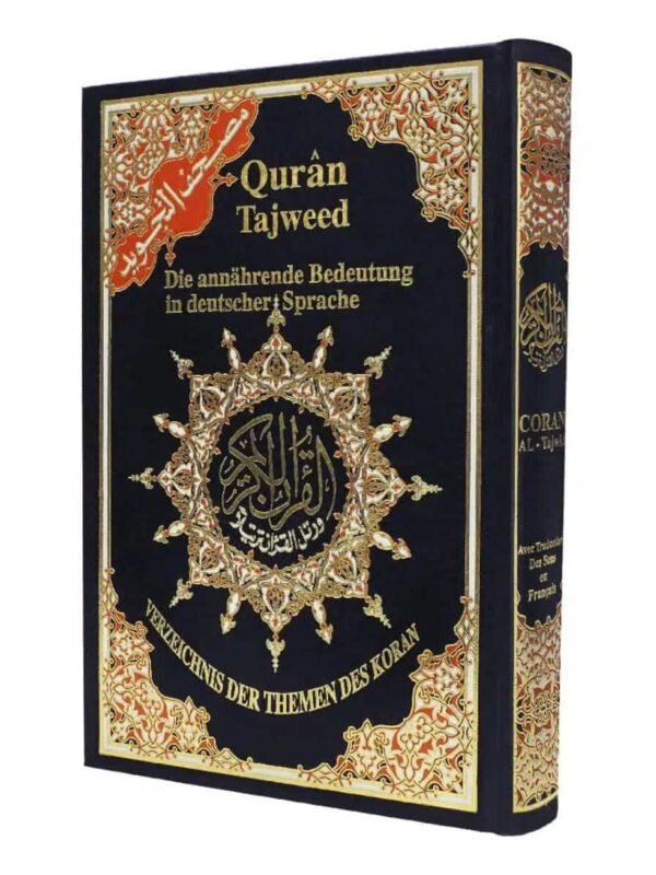 Tajweed and Memorization Quran - Translation