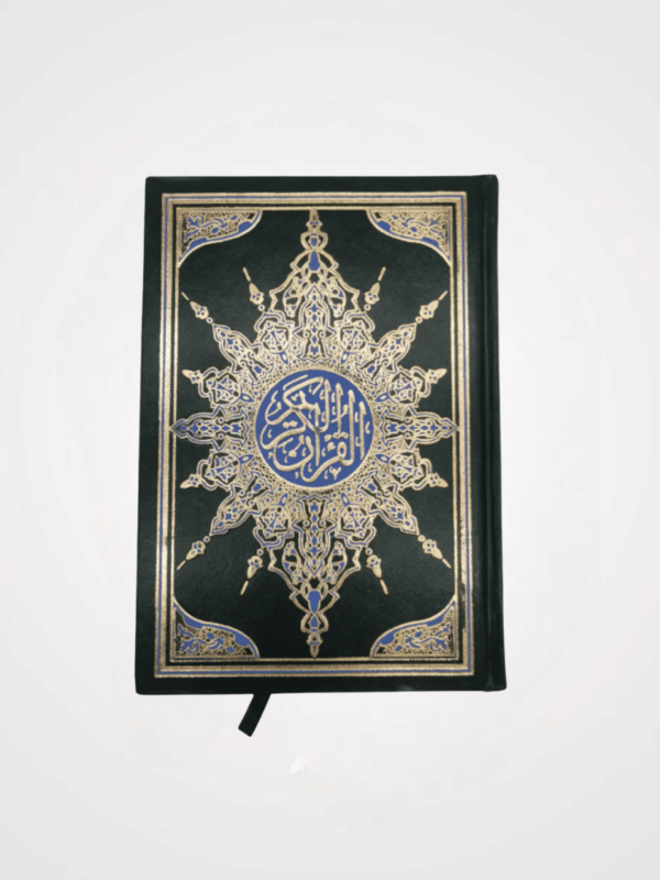 The Holy Qur'an