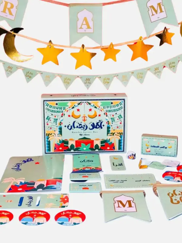 Complete Ramadan Box