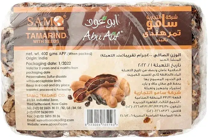 Abu Auf Tamarind