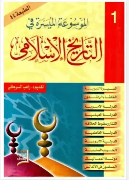 Enrich Your Soul best books to read during ramadan